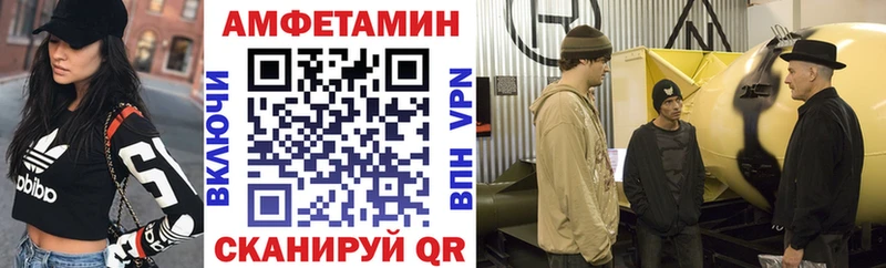 АМФЕТАМИН 98% Михайловка