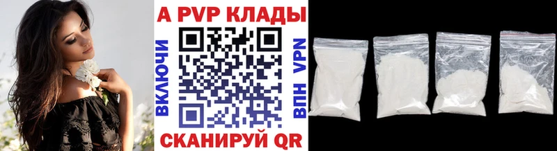 Alfa_PVP СК  Купить закладки  Михайловка 