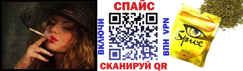 Купить  Михайловка  Бутират бутик 