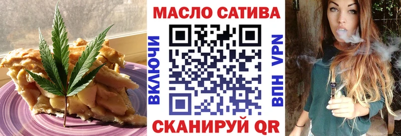 Купить  Михайловка  Печенье с ТГК конопля 