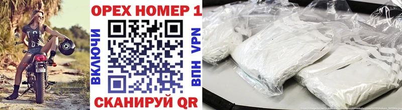 COCAIN Перу  Купить где  Михайловка 
