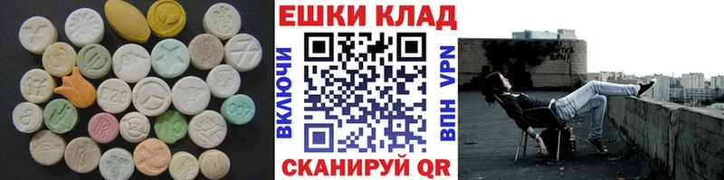 Купить закладки Михайловка Экстази бентли