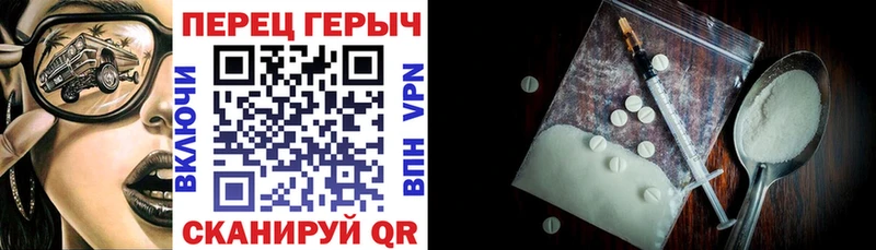 Купить где  Михайловка  ГЕРОИН герыч 