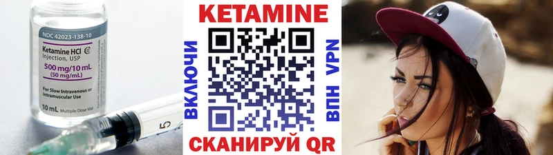 КЕТАМИН ketamine  Купить  Михайловка 