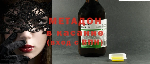 твердый Дмитровск