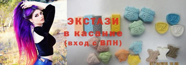MDMA Premium VHQ Дмитриев