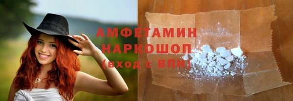 MDMA Premium VHQ Дмитриев