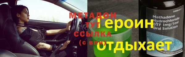 амф Дмитров