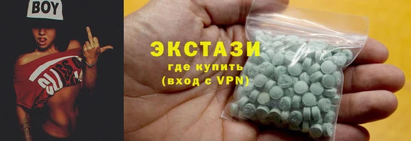 MDMA Premium VHQ Дмитриев