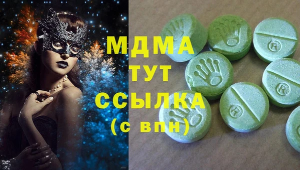 мефедрон мука Гусь-Хрустальный