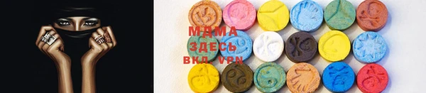 амф Дмитров
