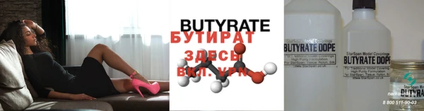 MDMA Premium VHQ Дмитриев