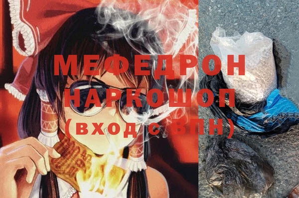 альфа пвп VHQ Гусиноозёрск