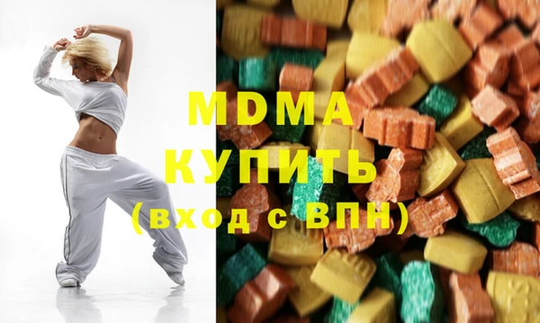 альфа пвп VHQ Гусиноозёрск