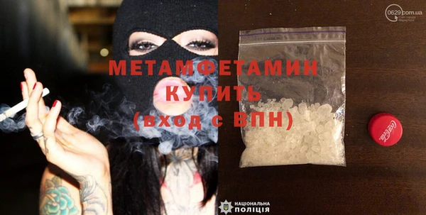 MDMA Premium VHQ Дмитриев