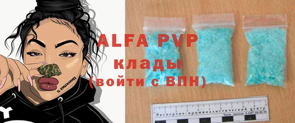MDMA Premium VHQ Дмитриев
