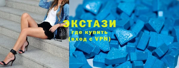 MDMA Premium VHQ Дмитриев