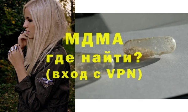 амф Дмитров