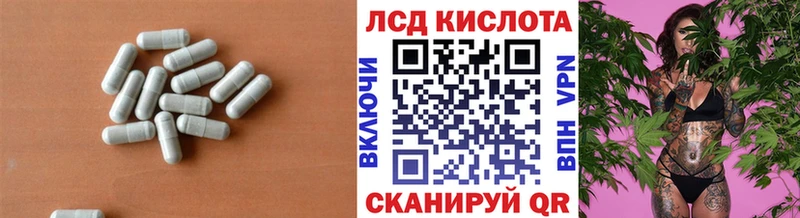 Купить где  Михайловка  ЛСД экстази ecstasy 
