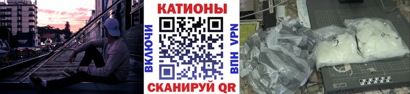 МЕФ мяу мяу  Купить где  Михайловка 