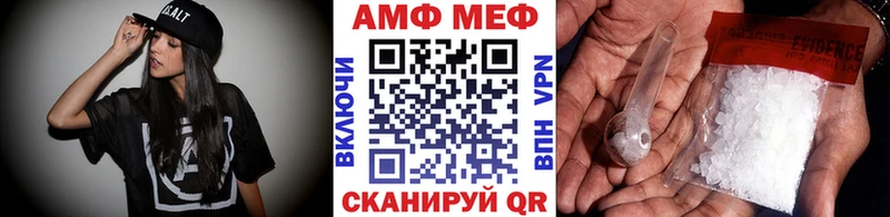 Купить  Михайловка  Первитин Methamphetamine 