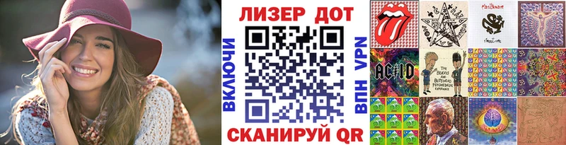 Марки 25I-NBOMe 1,5мг Михайловка