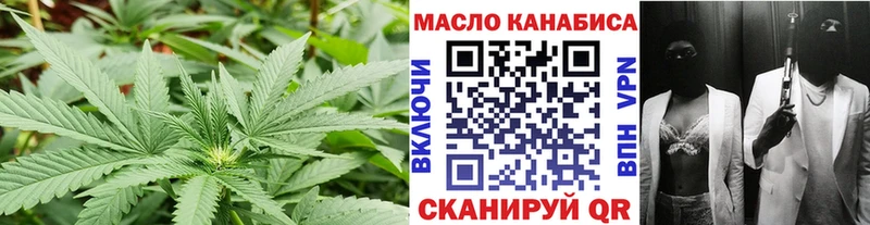 ТГК концентрат  Купить закладки  Михайловка 